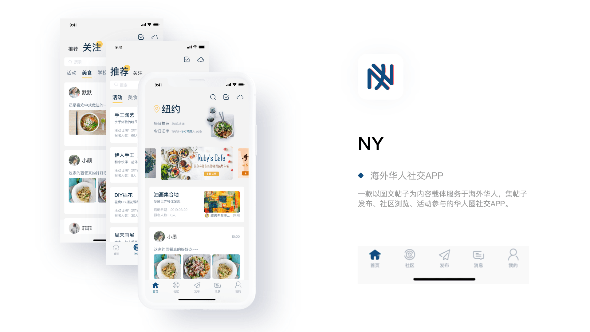 2019-2020个人作品集（图ZMTk2Nzc1Mjk2） - APP界面 - 站酷设计师深津一成原创素材 - 站酷ZCOOL