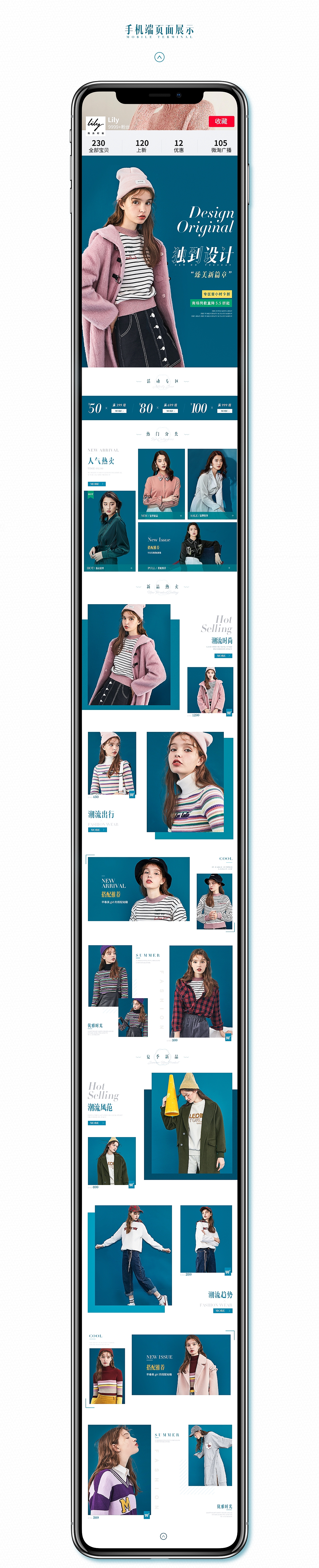 Lily女装首页（图ZMjA1NzgzMDQ4） - 电商 - 站酷设计师糯米紫薯糕原创素材 - 站酷ZCOOL