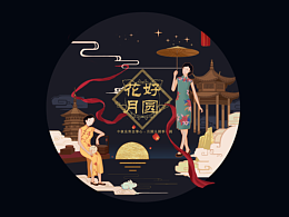 酒盒设计