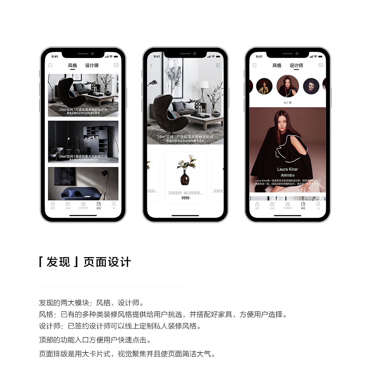 家居App|GRACEFUL App 给生活增加色彩（图ZMTgyMTkwOTQ4） - APP界面 - 站酷设计师PyyH原创素材 - 站酷ZCOOL