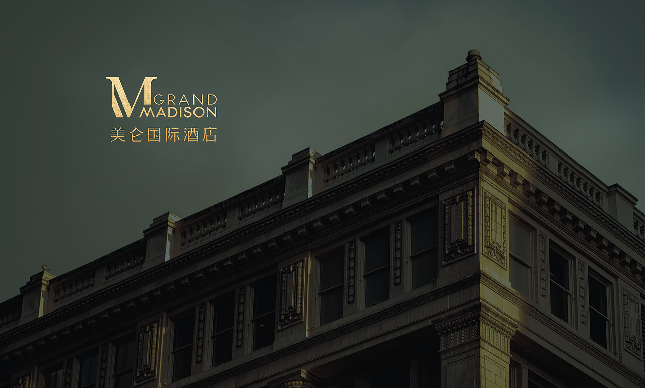 美仑国际酒店 GRAND MADISON