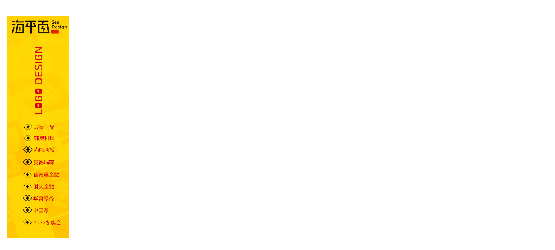 張曉海Hi的個(gè)人主頁(yè)（背景預(yù)覽） - 主頁(yè)背景設(shè)置 - 站酷設(shè)計(jì)師張曉海Hi原創(chuàng)素材 - 站酷ZCOOL