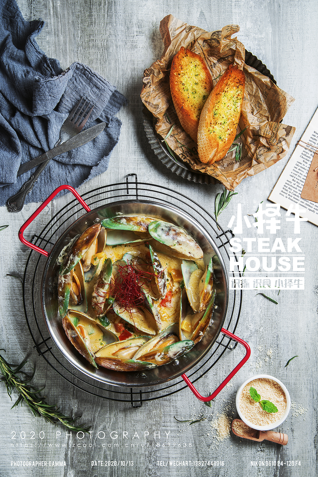 小择牛牛扒西餐（图ZMjI5MTg2ODYw） - 产品摄影 - 站酷设计师餐饮搬砖工原创素材 - 站酷ZCOOL