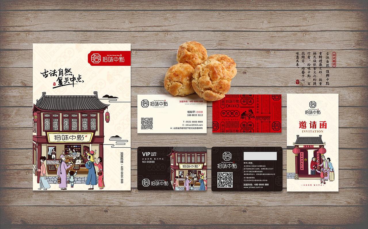 2015-2016商业品牌插画合计（图ZNzY4MzIwMjQ=） - 商业插画 - 站酷设计师三木1989原创素材 - 站酷ZCOOL