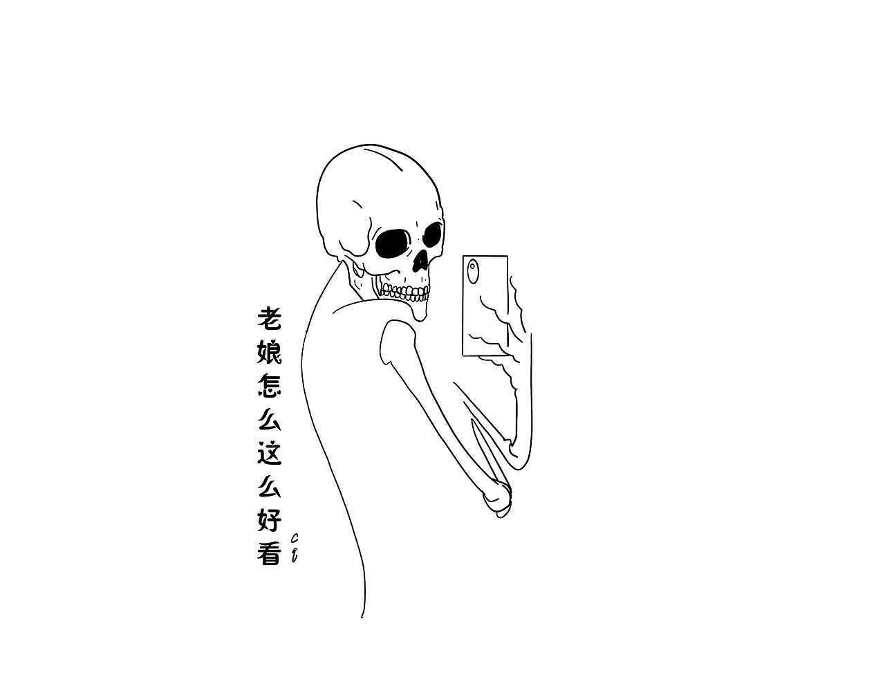 又丧又有希望（图ZMjE2ODkwODQw） - 图案 - 站酷设计师澄清qc原创素材 - 站酷ZCOOL