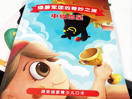 2020年儿插绘本汇总