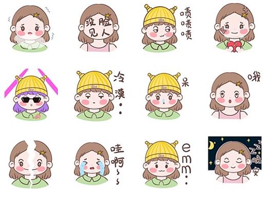 圆球球呐 微信 表情包 第二弹