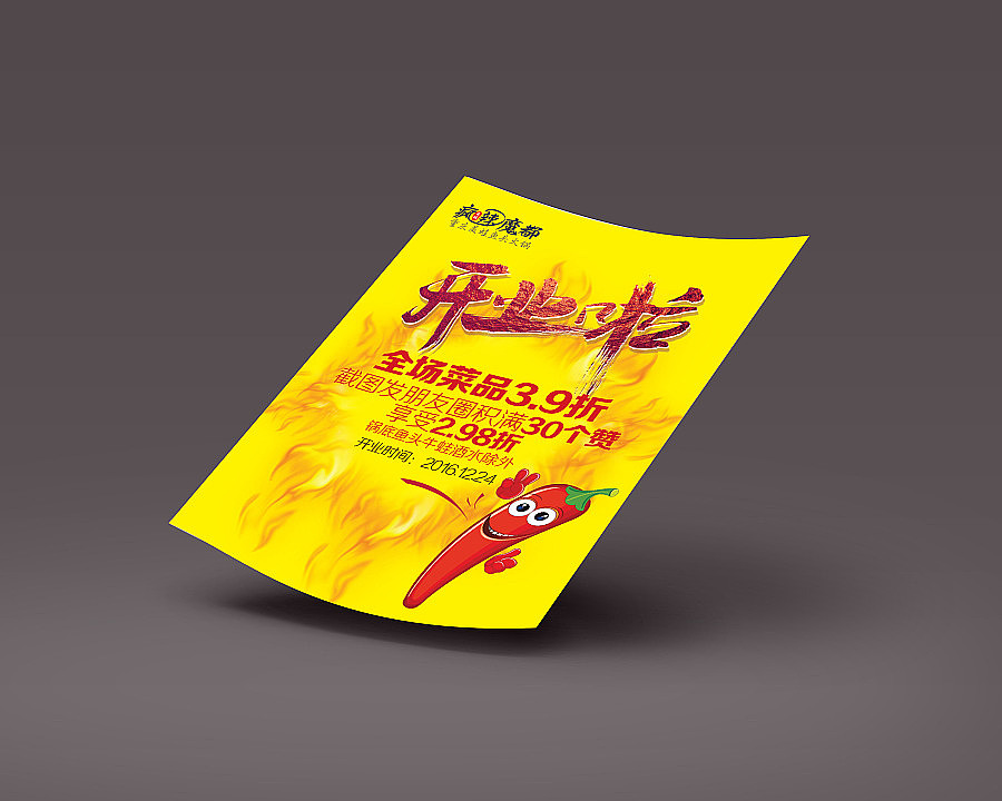 广告物料设计（图ZMTAxODI2NDEy） - 品牌 - 站酷设计师乐途设计原创素材 - 站酷ZCOOL