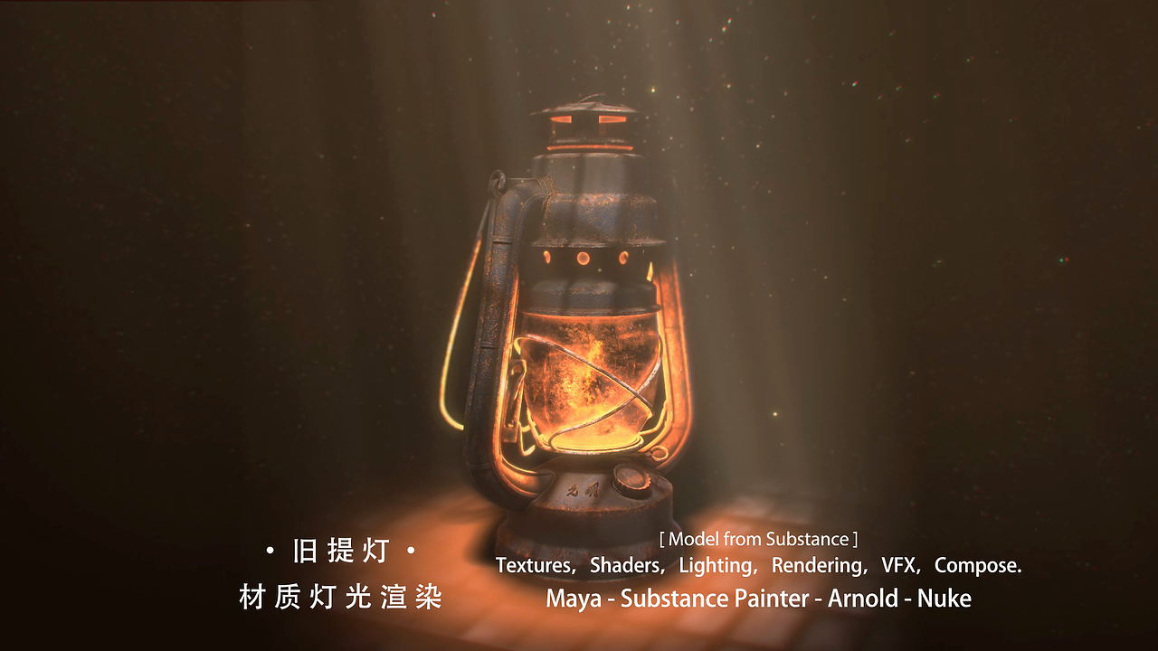 CG 灯光渲染作品集 _（截至2020 . 03）（图ZMjA0MDY0NTgw） - 场景 - 站酷设计师马斯特001原创素材 - 站酷ZCOOL