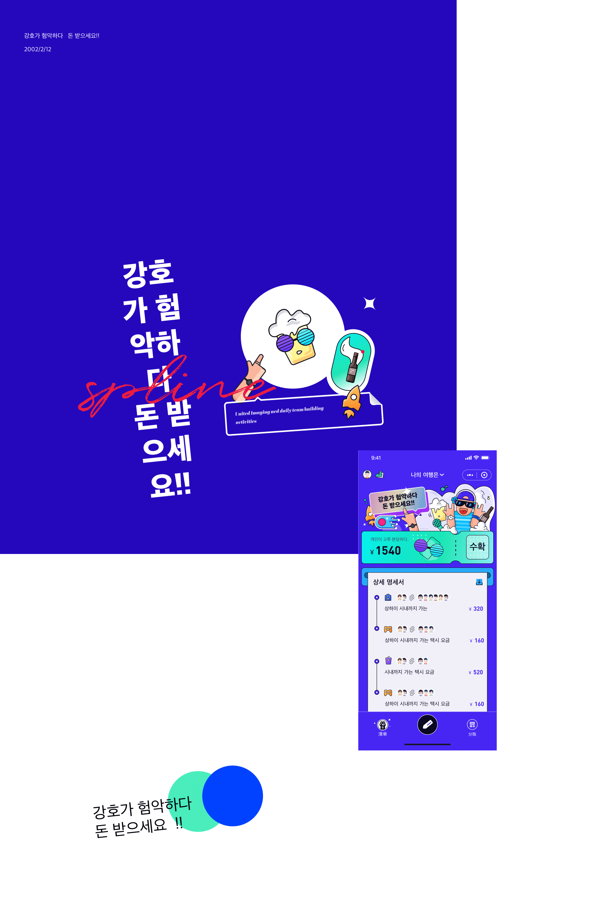 花城·牛鬼蛇神（图ZMjYyNjY1MzY4） - 其他UI - 站酷设计师花城丶原创素材 - 站酷ZCOOL