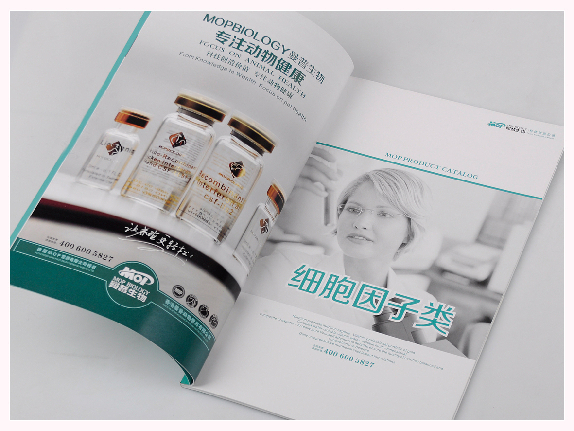 曼普生物画册设计（图ZODY3MDUyOA==） - 其他平面 - 站酷设计师nihaozaijian原创素材 - 站酷ZCOOL
