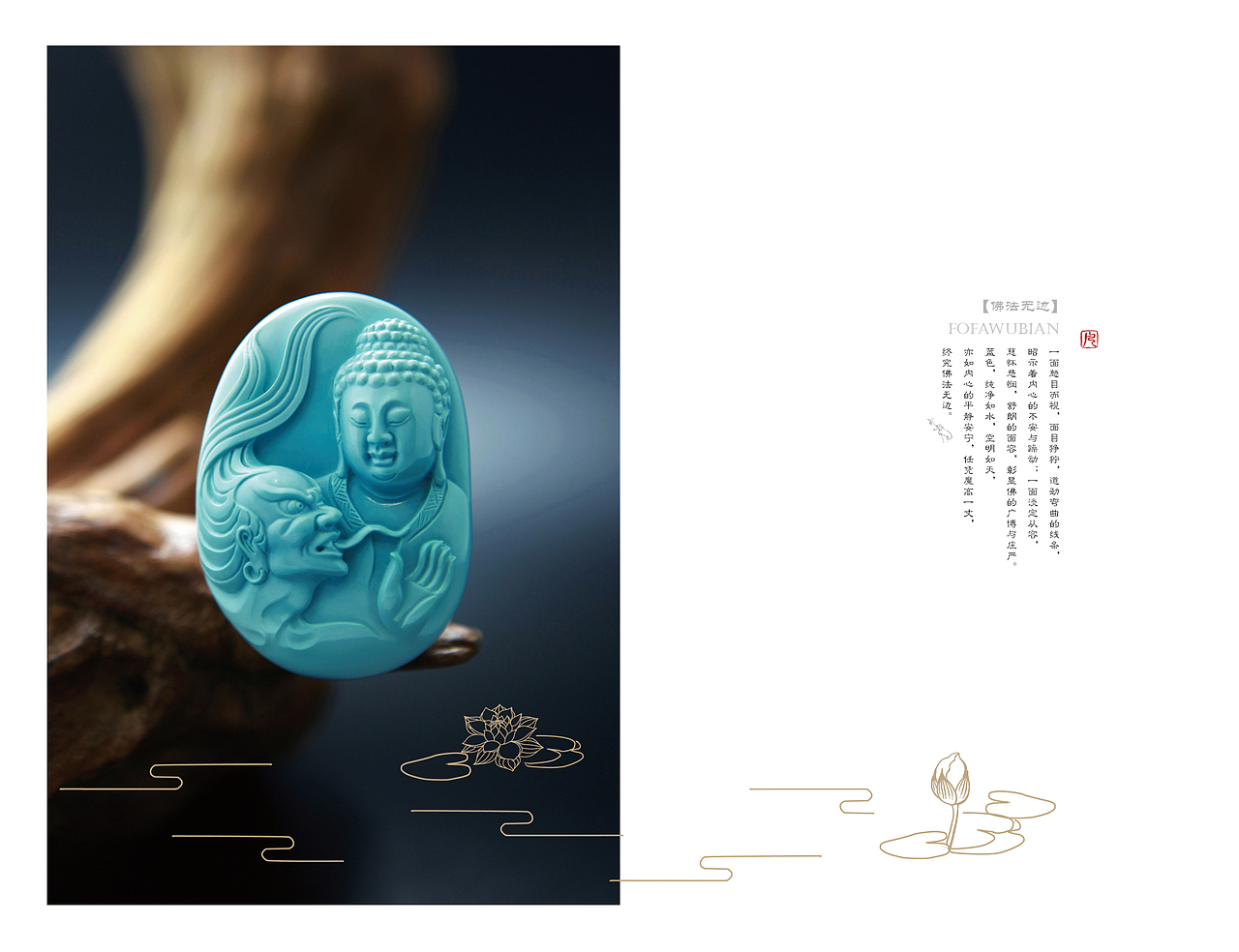 静守懿候——《玉语凡音》画册设计（图ZMzgxMjkwNDg=） - 书籍/画册 - 站酷设计师静守懿候原创素材 - 站酷ZCOOL