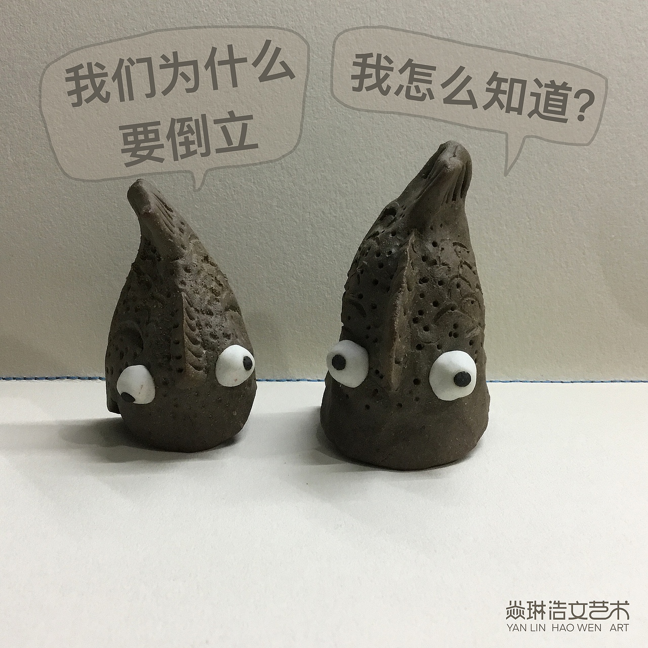 第201集 焱琳浩文艺术 田浩文手工陶艺作品（图ZMjUwMjk1MjM2） - 手办/模玩 - 站酷设计师焱琳浩文艺术原创素材 - 站酷ZCOOL