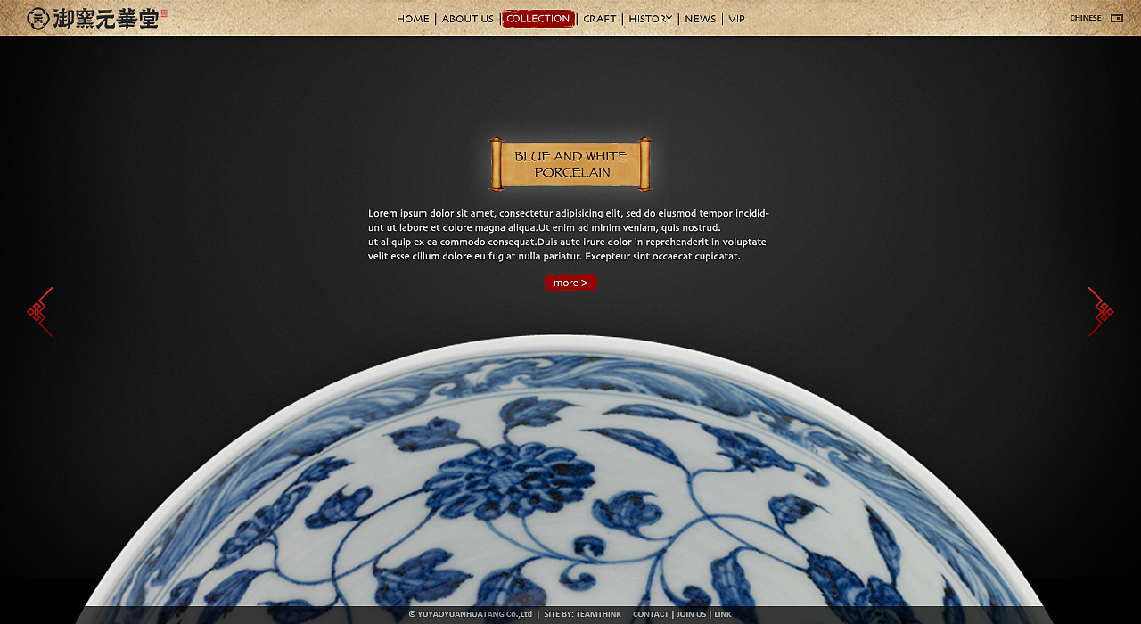 御窑元华堂仿古瓷器（图ZMzg4MTMyNzY=） - 企业官网 - 站酷设计师陈院长原创素材 - 站酷ZCOOL