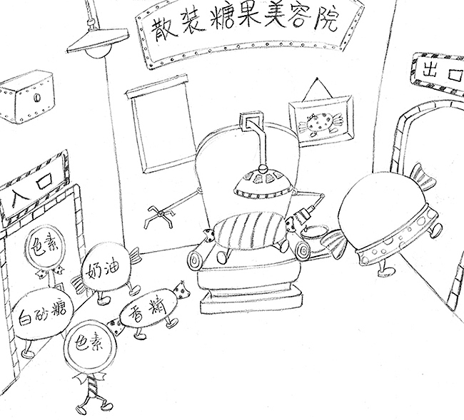 《神行精灵卡布丁》插图（图ZNjQxNDkwMzI=） - 儿童插画 - 站酷设计师贾佳Hazel原创素材 - 站酷ZCOOL