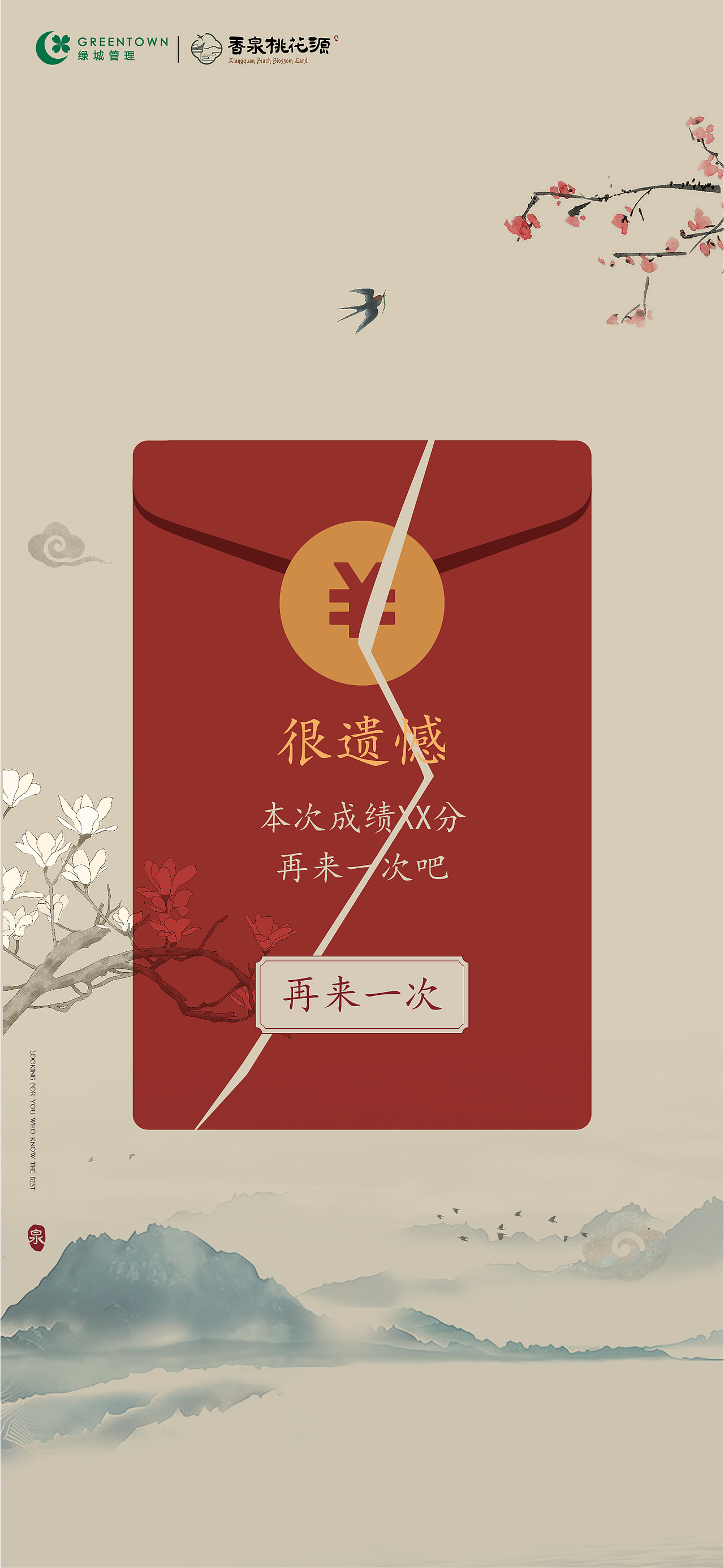 近期作品005（图ZMjUyNTc0OTM2） - 品牌 - 站酷设计师三俗的菜原创素材 - 站酷ZCOOL