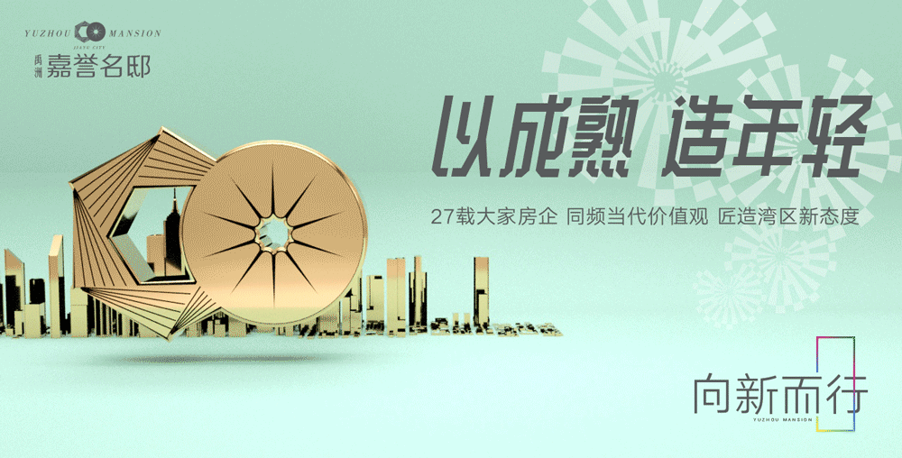 动态海报（图ZMjU5MTQyNjEy） - 品牌 - 站酷设计师尚尽心原创素材 - 站酷ZCOOL