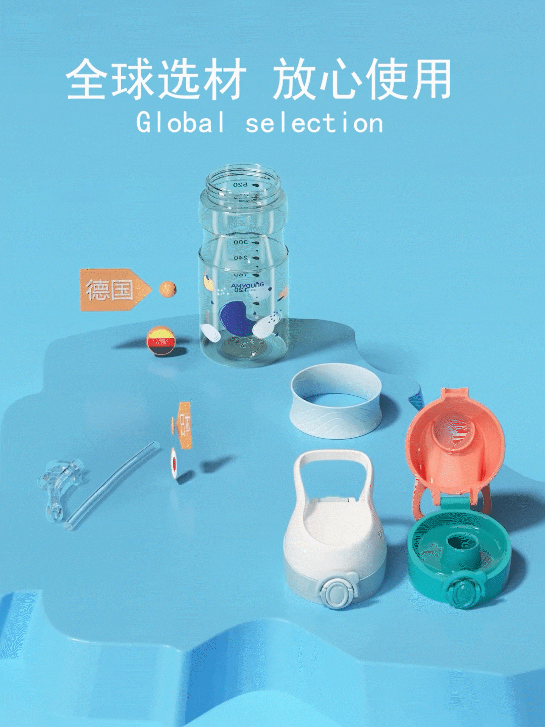 【母婴类目】运动水壶 三维产品动画展示（图ZMjY1Mzg0Mjk2） - 产品 - 站酷设计师Monica丶Navy原创素材 - 站酷ZCOOL