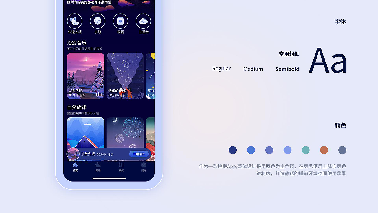 作品集（图ZMjk1ODE2NzY4） - APP界面 - 站酷设计师梦泽南栖原创素材 - 站酷ZCOOL