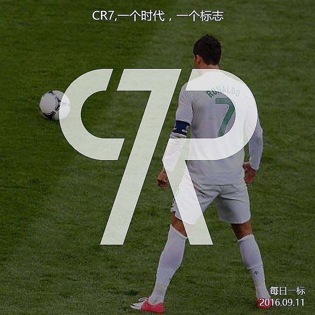 【 每日一标 】 cr7