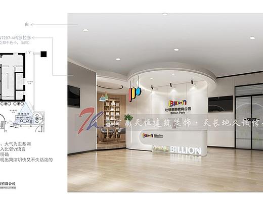 周口市培训学校装修设计需要注意哪些