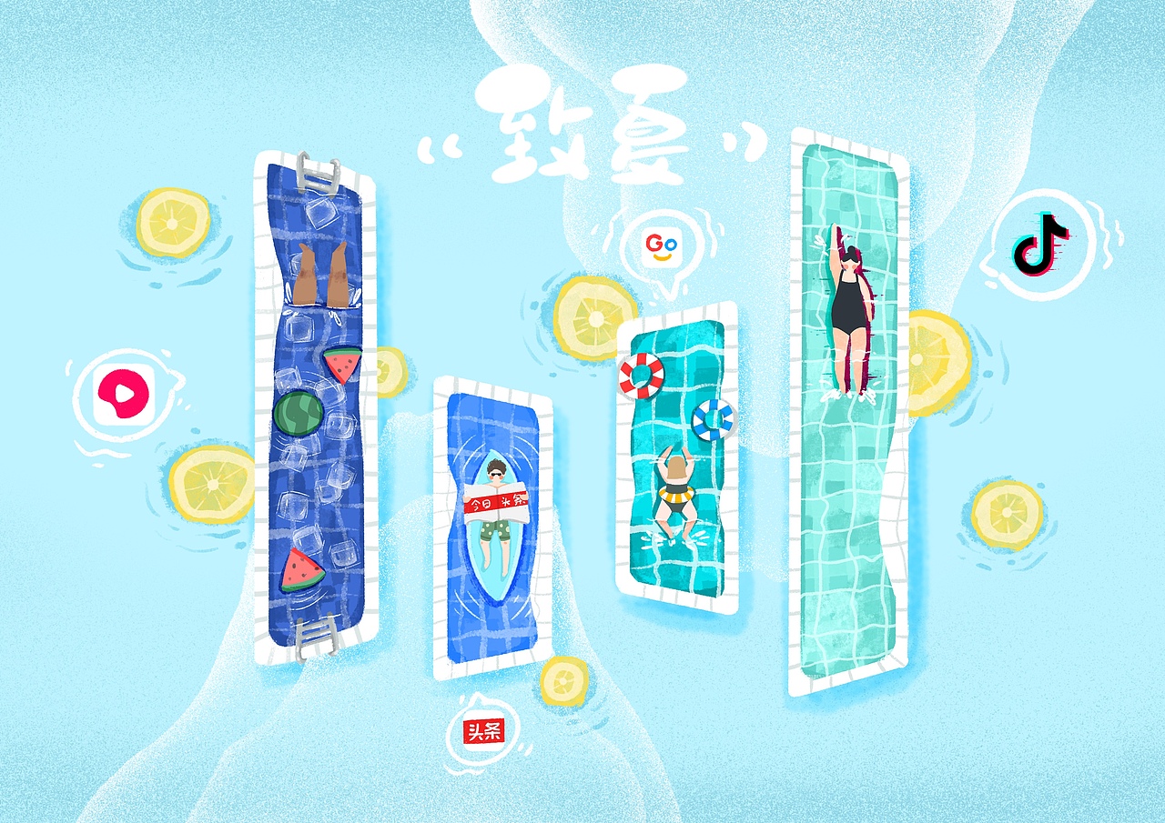 《致夏》（图ZMjIyMzIwMTQw） - 海报 - 站酷设计师一只猴儿原创素材 - 站酷ZCOOL