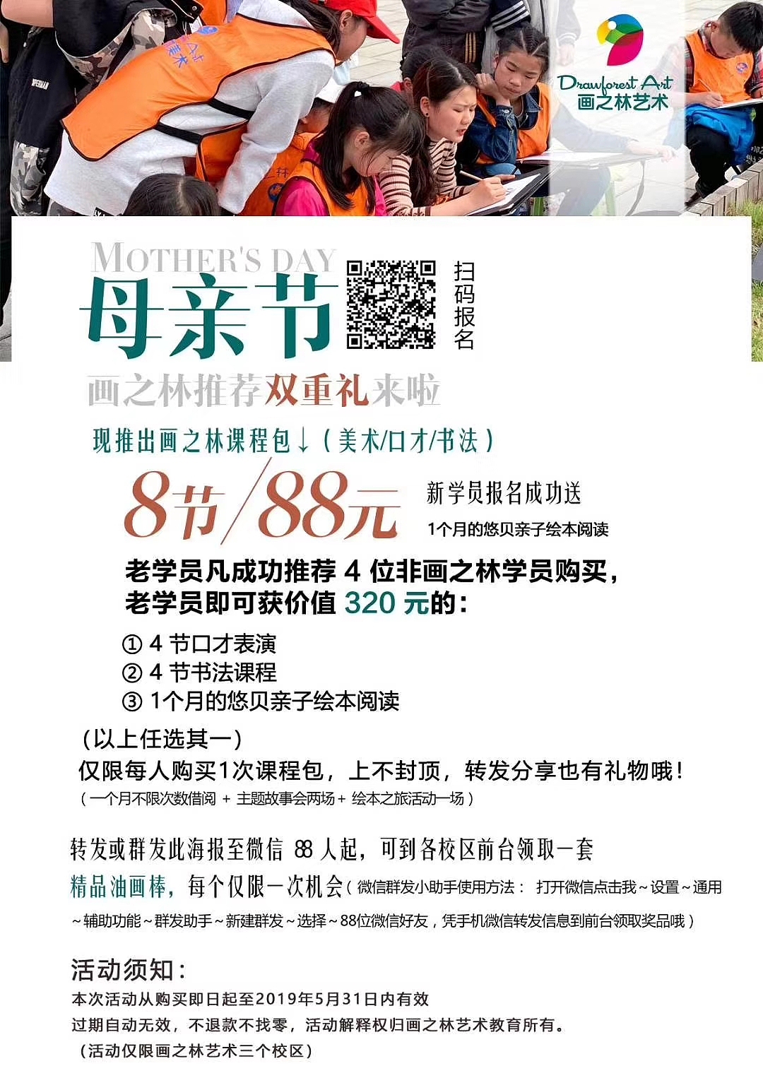 易拉宝汇总（图ZMjIzNjg1NDg4） - 宣传物料 - 站酷设计师老沐原创素材 - 站酷ZCOOL