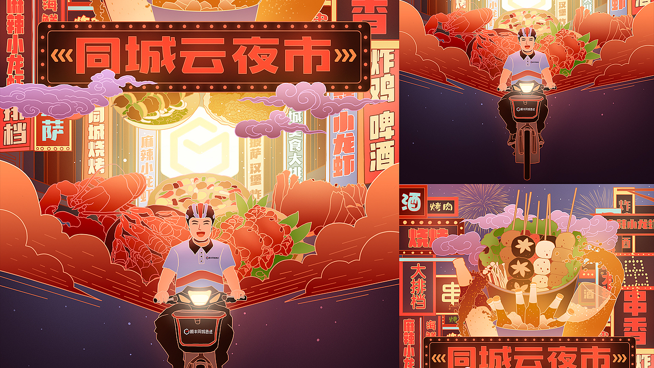 大呲花的2020工作总结（图ZMjQwODAwMzky） - 其他UI - 站酷设计师_大呲花_原创素材 - 站酷ZCOOL