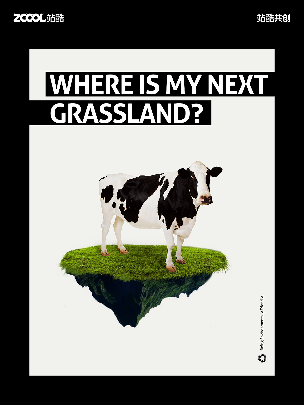 Where is My Future?（图ZMzE0NTkyNDE2） - 海报 - 站酷设计师POPO_333原创素材 - 站酷ZCOOL