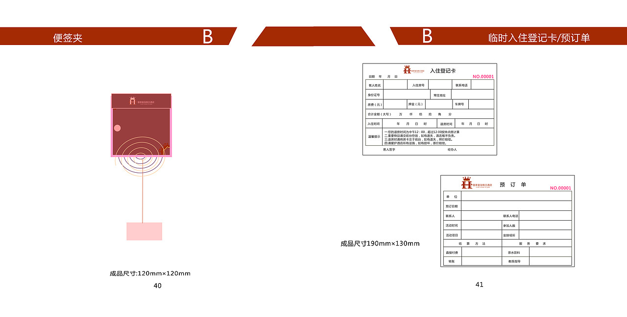 翡翠皇冠假日酒店VIS