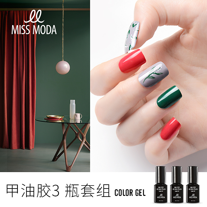 美甲(美妆类目) |  海报图、橱窗图