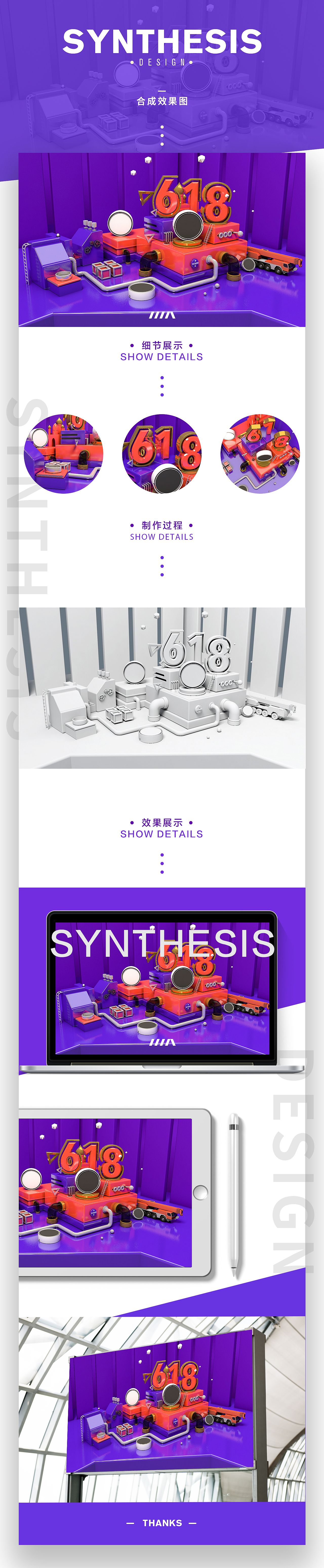 2019 C4D学员作品整理。（图ZMTcyNDAwODQ4） - 运营设计 - 站酷设计师豆子肖原创素材 - 站酷ZCOOL