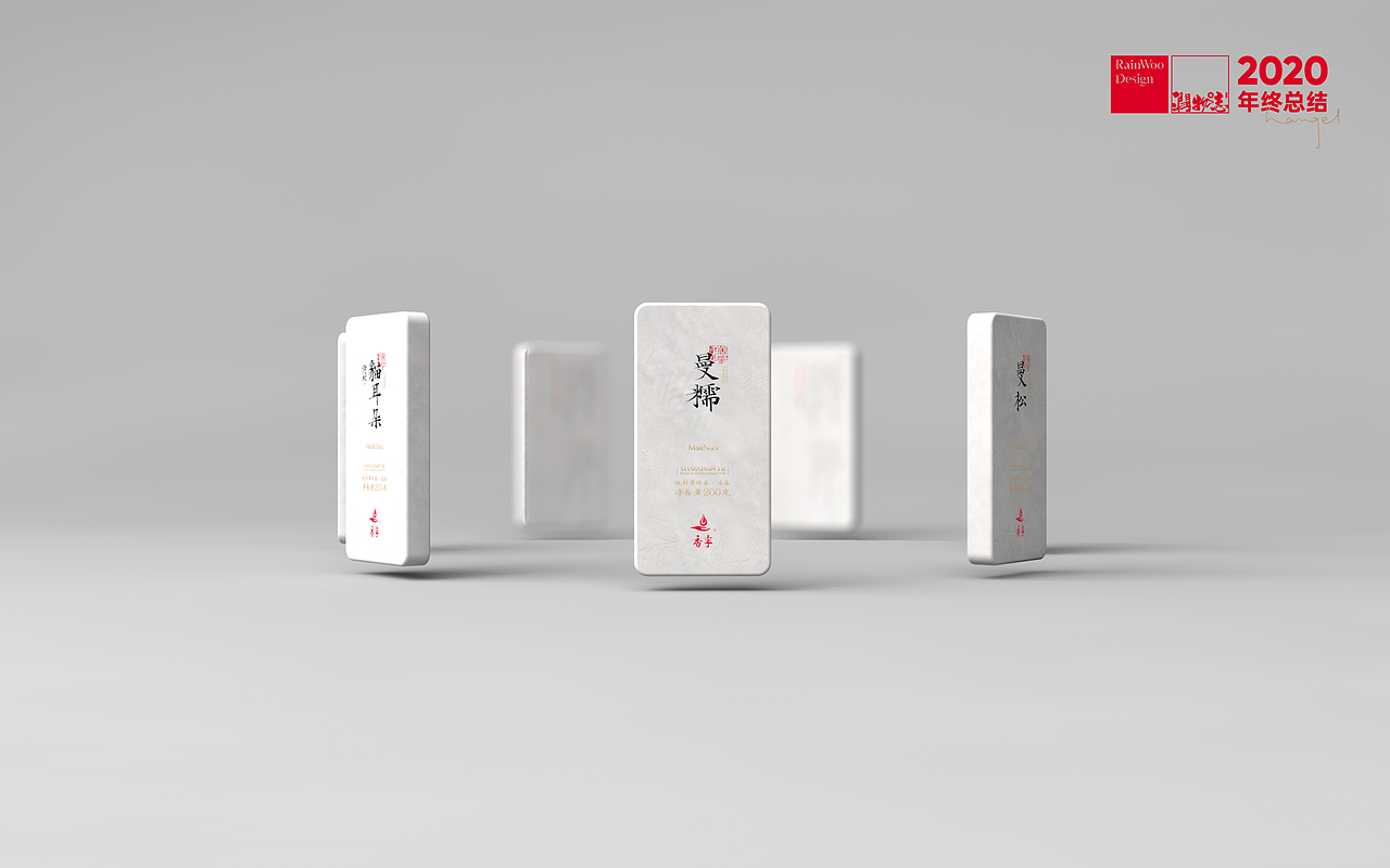 润物第二季（图ZMjQyMjE2NjU2） - 包装 - 站酷设计师润物志原创素材 - 站酷ZCOOL