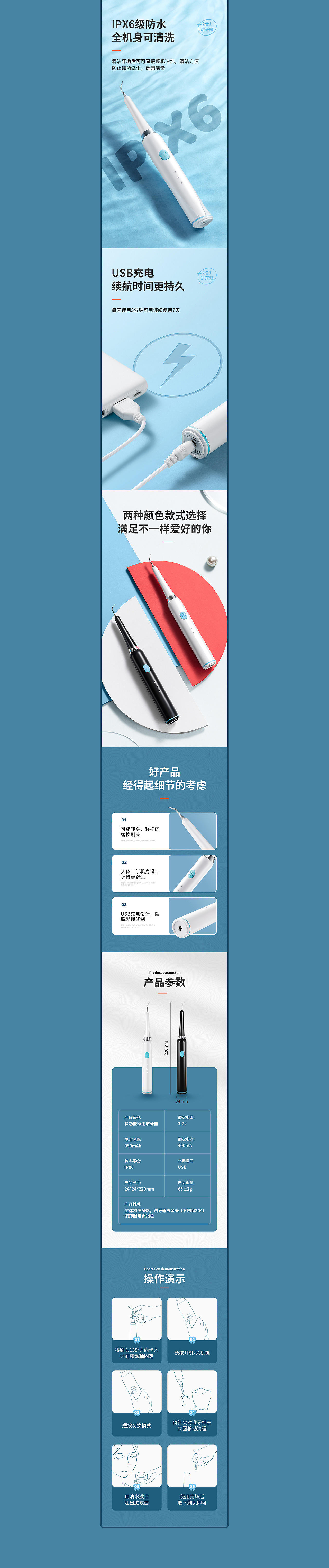 详情页X2（图ZMjY5ODc4ODk2） - 电商 - 站酷设计师铁锅炖天鹅原创素材 - 站酷ZCOOL