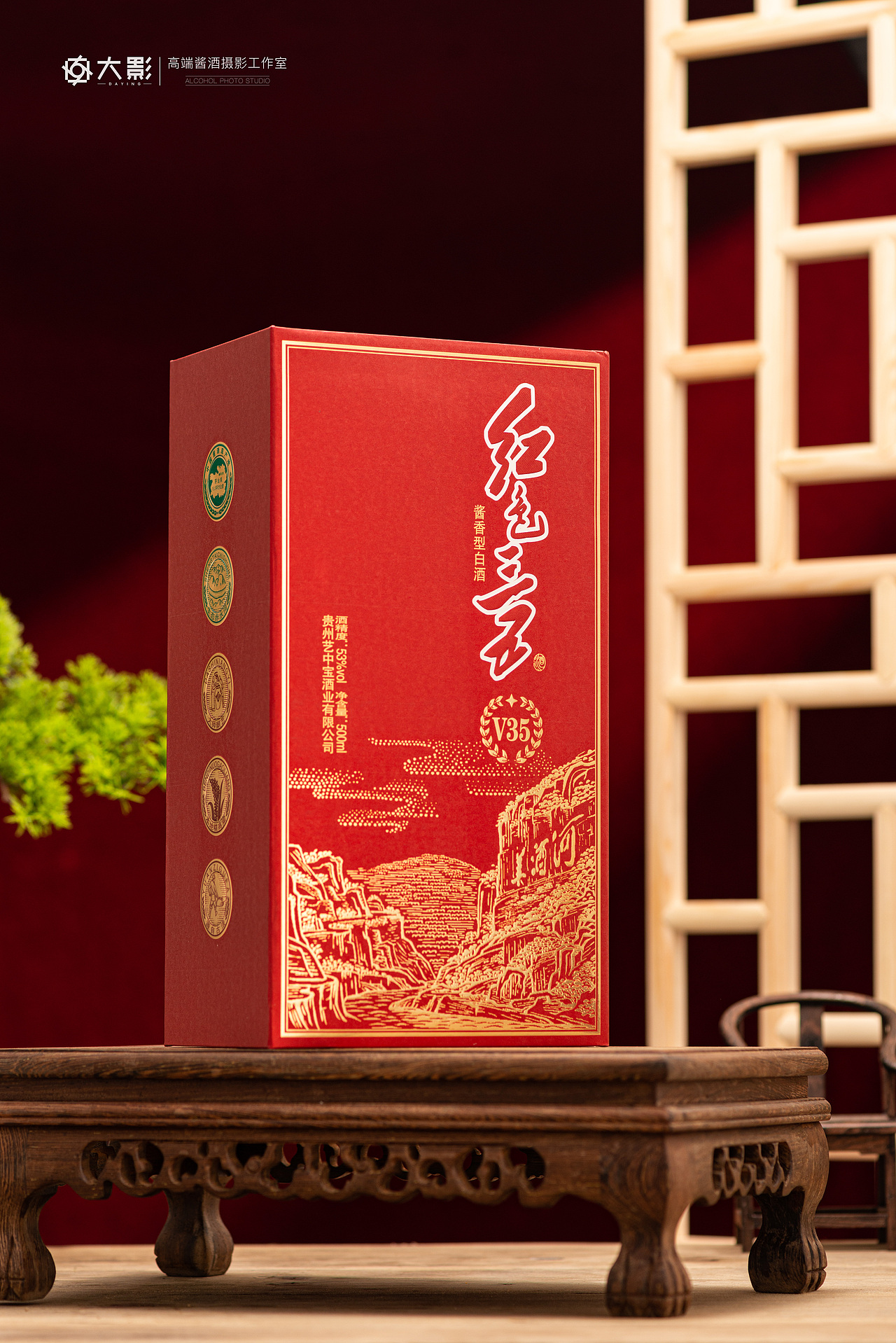 白酒摄影|红色35