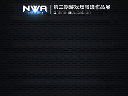 游戏建筑