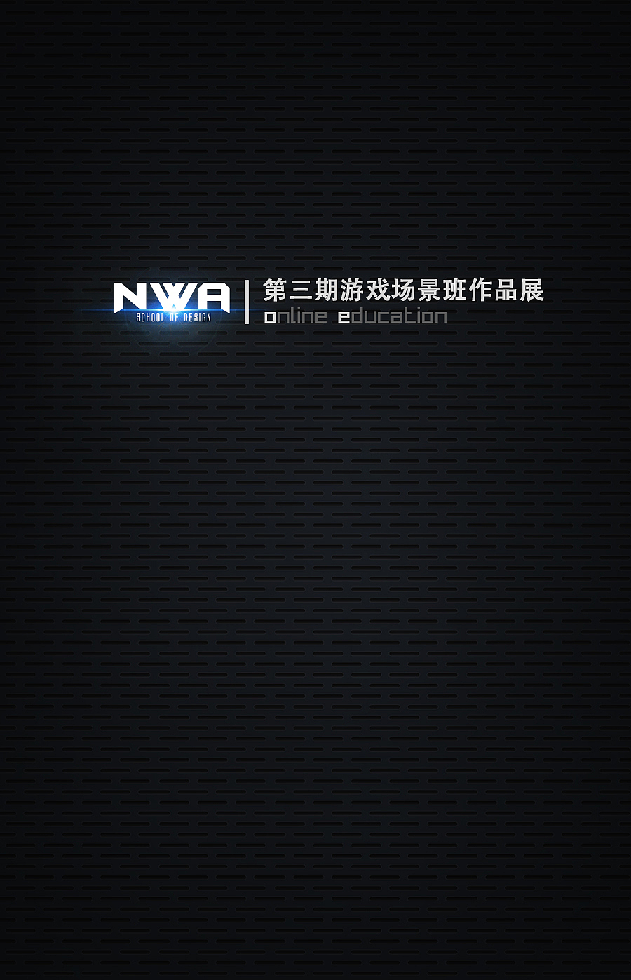 NWA 守夜人第三期游戏场景班作品展(图ZMTM5NzU0ODg=) - 游戏原画 - 站酷设计师QueenStudios原创素材 - 站酷ZCOOL