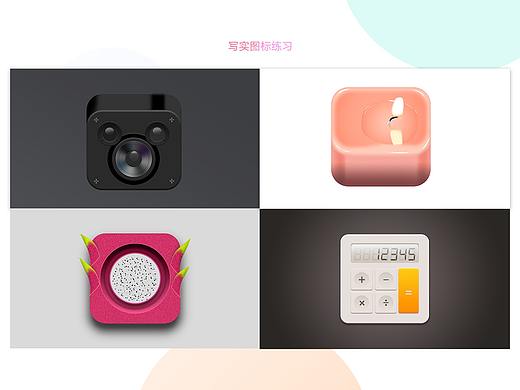 tubiao（个人主页-ZNDcwNjE5MDg=） - 其他 - 站酷设计师喷嚏小怪兽原创素材 - 站酷ZCOOL