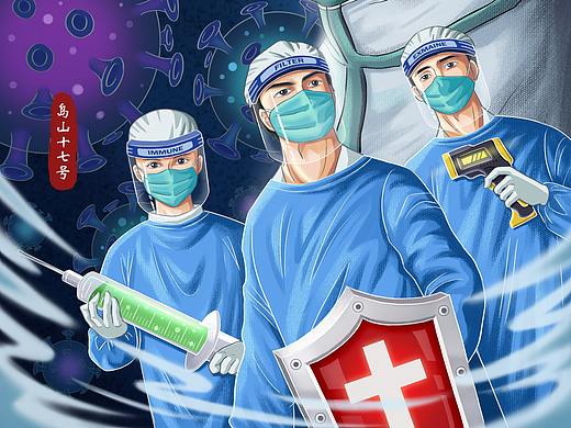 国风医疗 - 抗疫者联盟