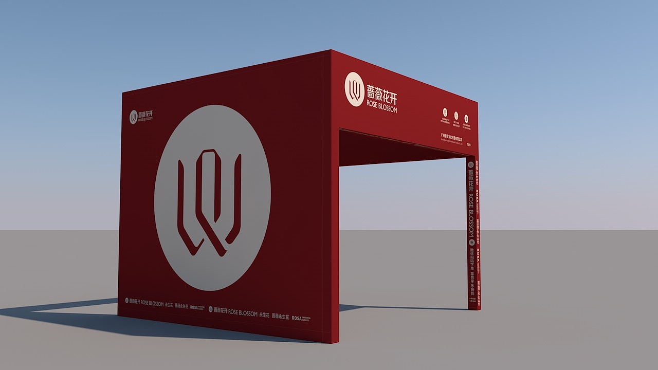 蔷薇花开展位设计背面大图标志3D效果图(亚洲花卉产业博览会)