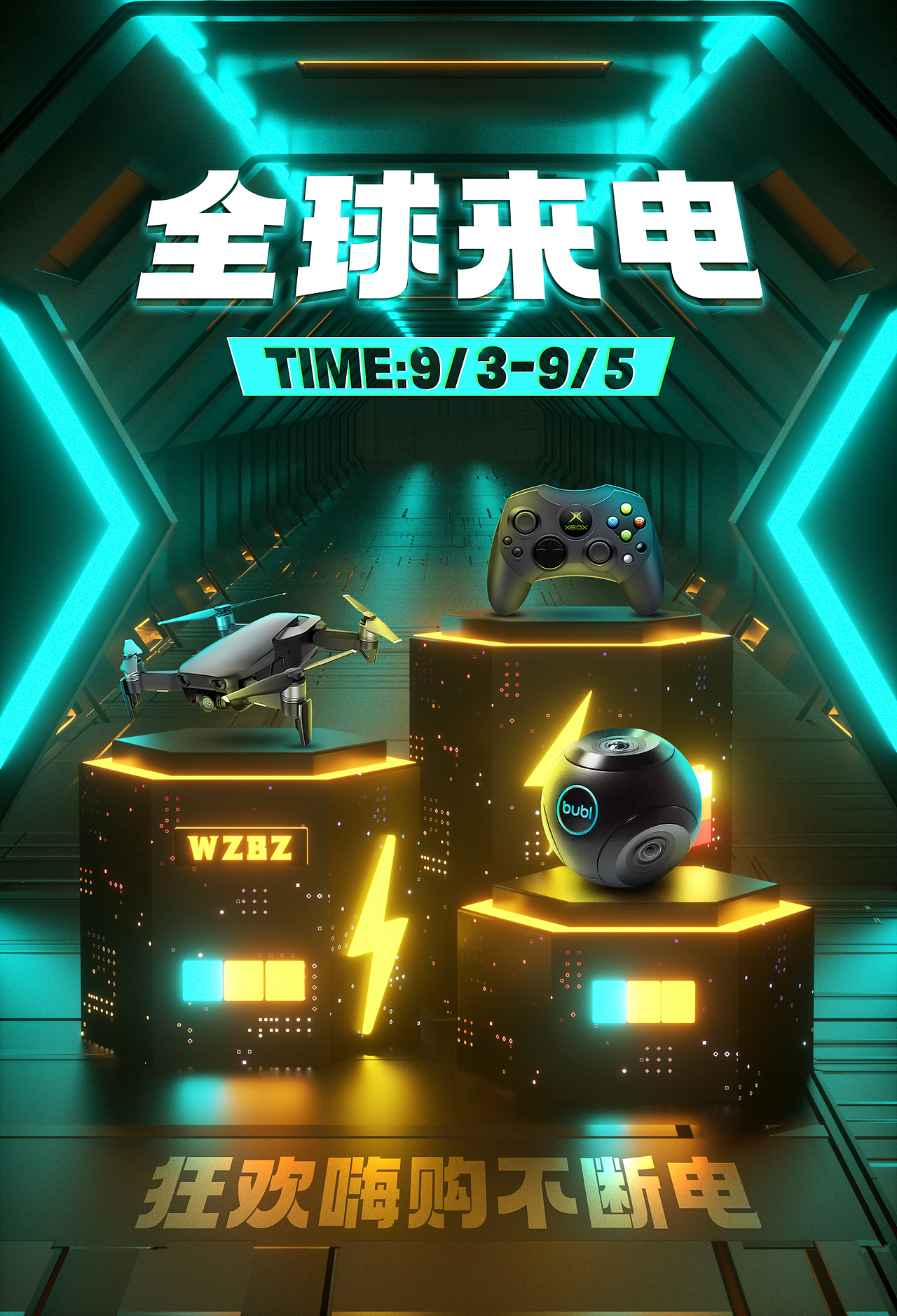 三维化探索与技巧分析篇(图ZMjg2MDI4NDQ0) - 产品 - 站酷设计师黄花鱼Blender原创素材 - 站酷ZCOOL