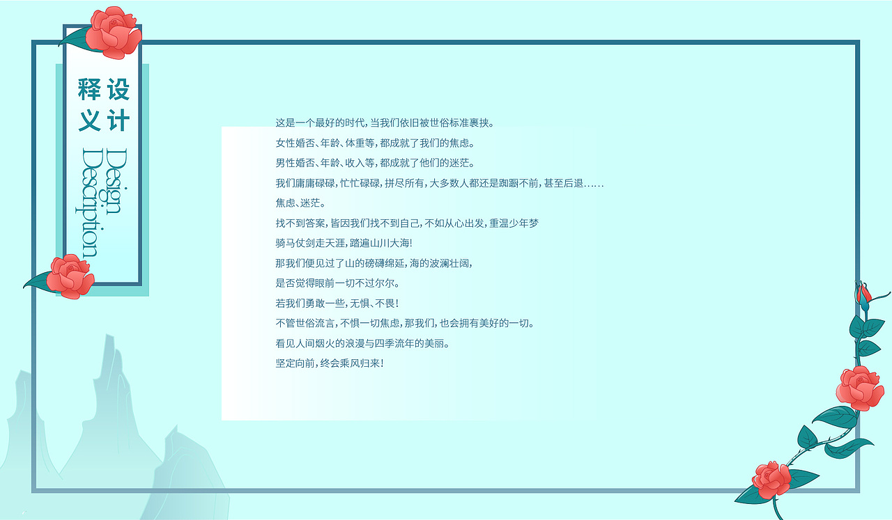 无畏 无惧 骑马踏浪 乘风归来（图ZMzM3NjI5MDk2） - 商业插画 - 站酷设计师御蓝枫原创素材 - 站酷ZCOOL