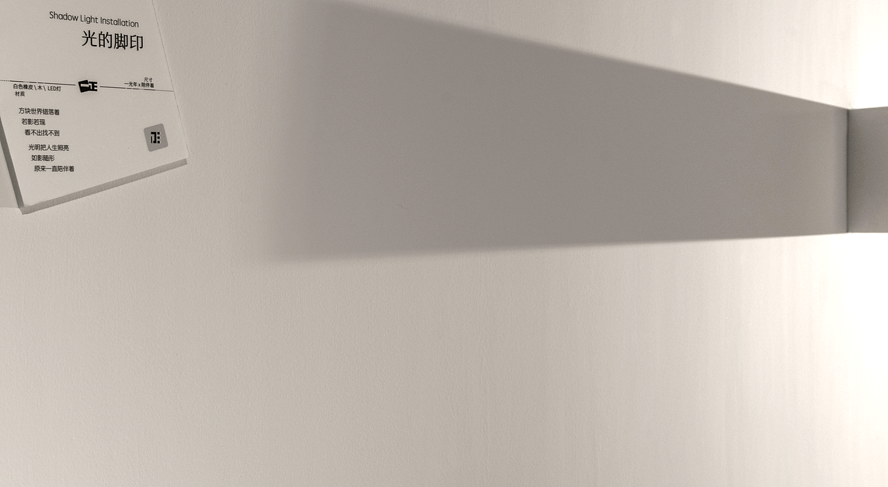 mondo arc 14th September 2017（图ZNzM1MjkwMjg=） - 展陈设计 - 站酷设计师UDPonline原创素材 - 站酷ZCOOL