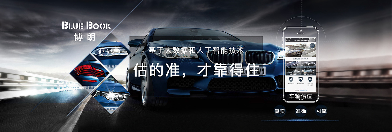网页作品集（图ZOTA1ODAwMzI=） - 企业官网 - 站酷设计师拥有水晶鞋原创素材 - 站酷ZCOOL