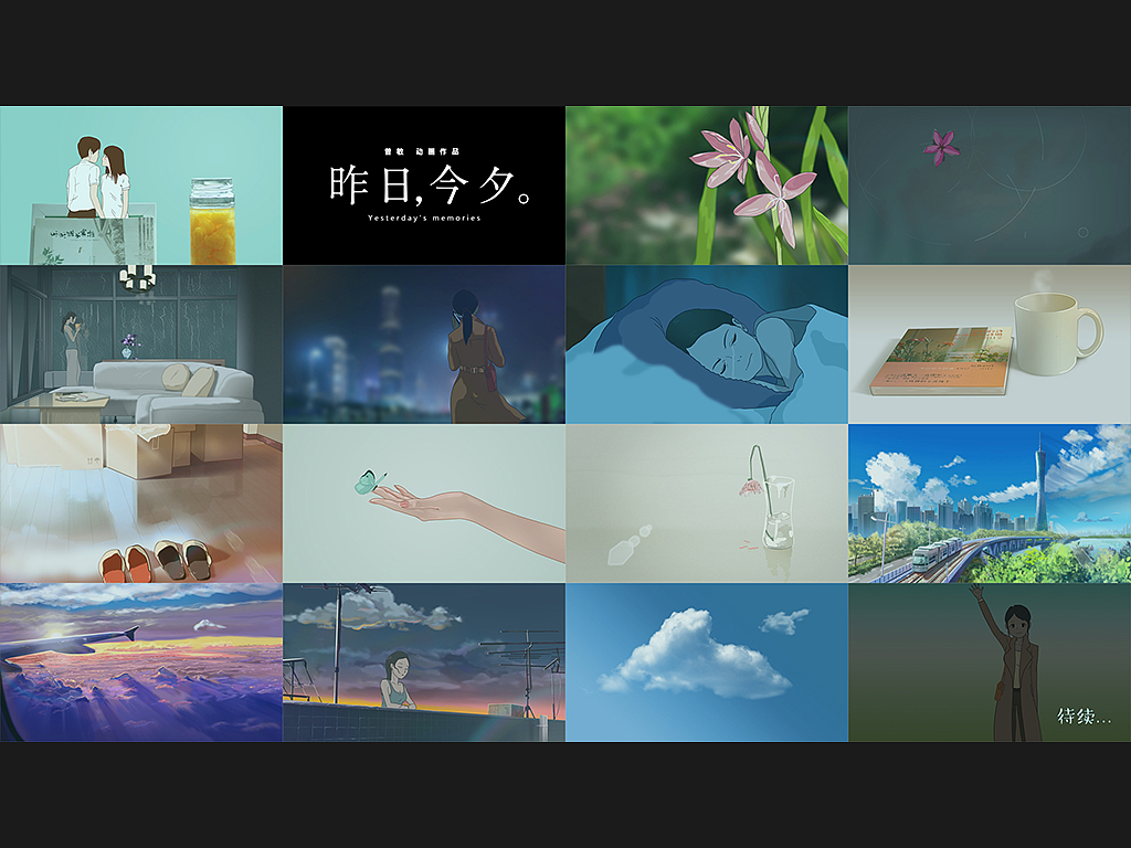 个人作品集（图ZMTU2NjI5NTA0） - 其他 - 站酷设计师zenmin123原创素材 - 站酷ZCOOL