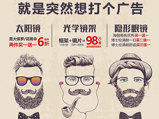 一组节日/创意闪屏和推送