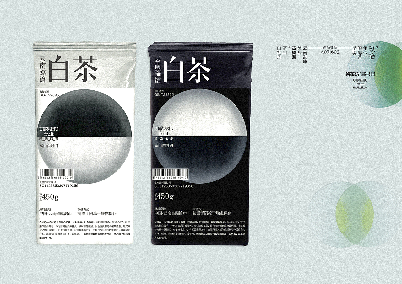 设计合辑30--品牌包装合辑（图ZMTk3OTY4MzA0） - 包装 - 站酷设计师王强127原创素材 - 站酷ZCOOL