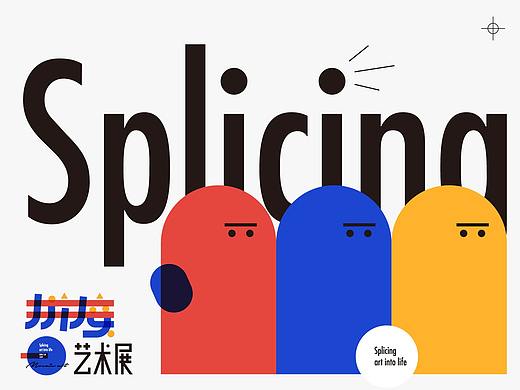 字体集O3