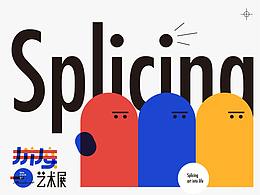设计