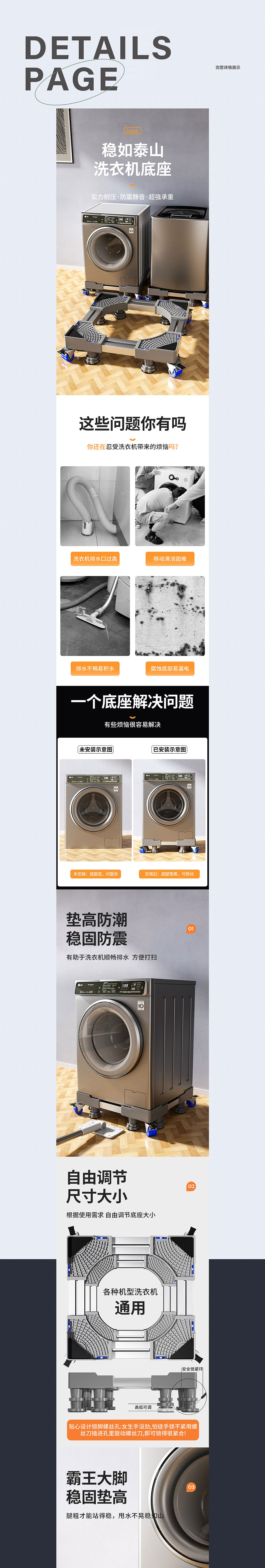 日常系列-详情渲染X2（图ZMzU4NzI3MDI4） - 电商 - 站酷设计师雪落蝶飞原创素材 - 站酷ZCOOL